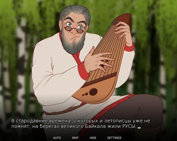 «Русы не против Ящерок», но против мозга.</p>
<p>Обзор