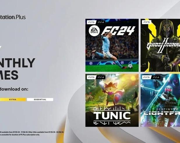 PlayStation Plus Essential: Подборка игр на Май уже доступна для загрузки