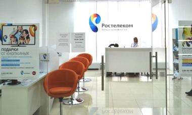 How to find out the login and password for the Rostelecom Internet