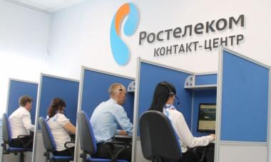 Rostelecom television support service: what number to call?