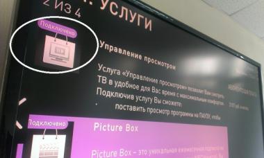 What to do if Rostelecom television does not work