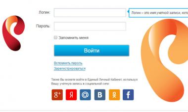ورود به حساب شخصی Rostelecom با شماره تلفن
