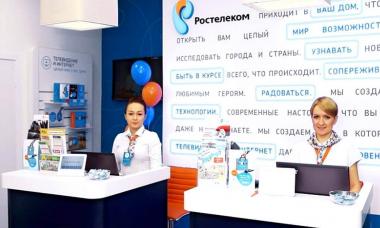 كيفية رفض وإرجاع معدات Rostelecom؟