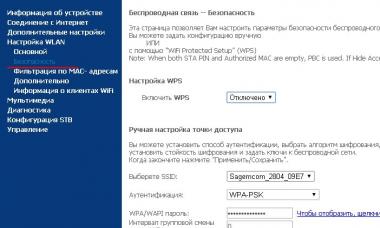 كيفية توصيل جهاز فك التشفير Rostelecom TV عبر شبكة wifi؟