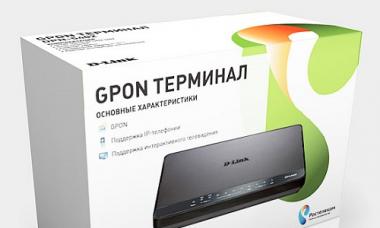 إعداد شبكة الإنترنت وشبكة Wi-Fi Rostelecom: ميزات معدات الاتصال