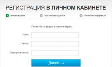 Rostelecom personal account: login and password to enter